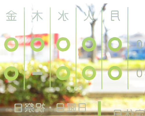 公式案内画像