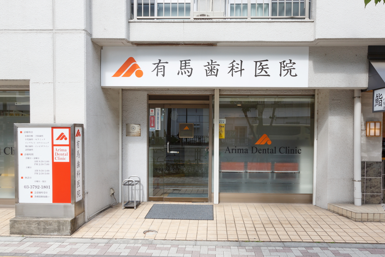 公式代表画像