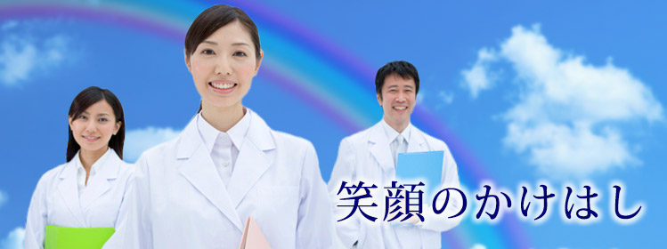 公式案内画像