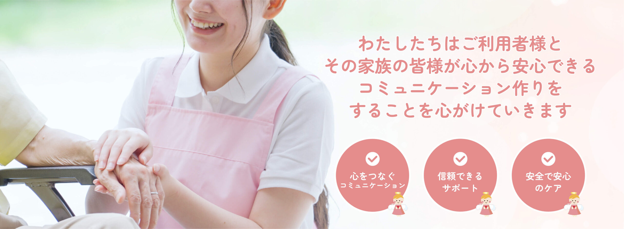 公式案内画像