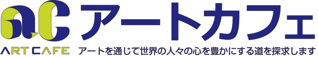 株式会社 アートカフェ