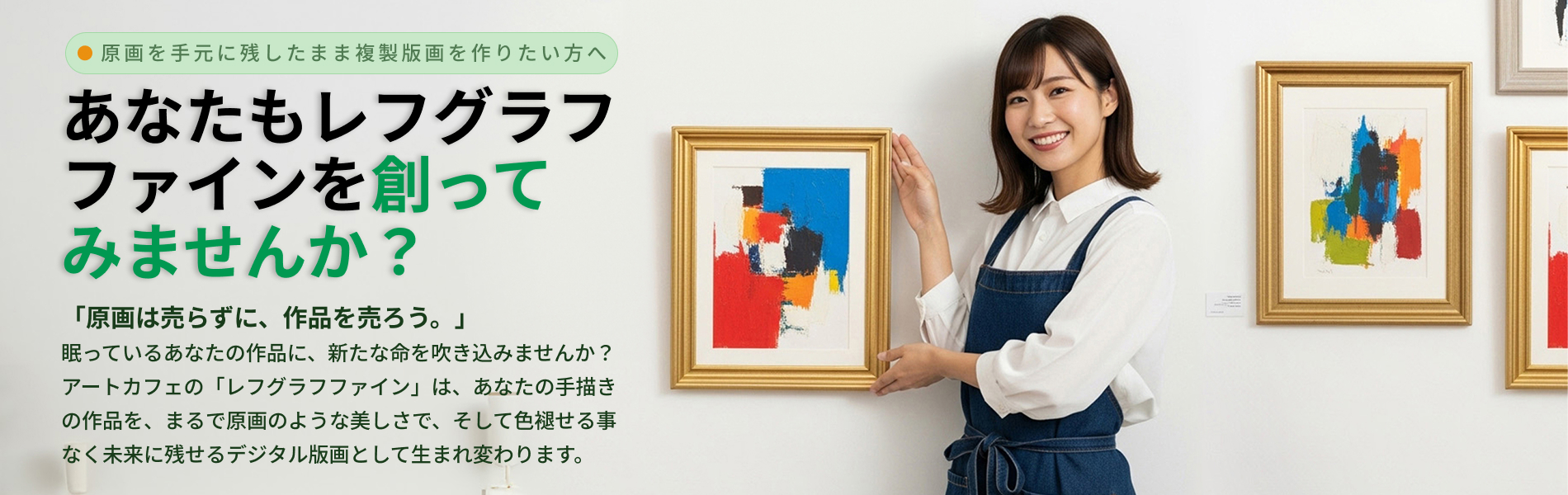 株式会社 アートカフェ の写真