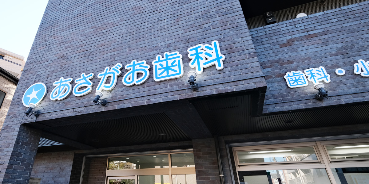 公式案内画像