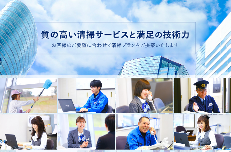 有限会社朝日ビル管理社 の写真