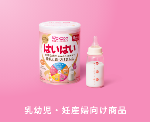 アサヒグループ食品 の写真