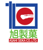 株式会社旭製菓 の写真