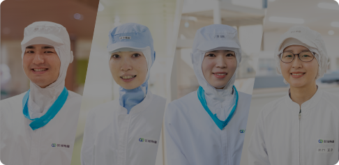 採用情報