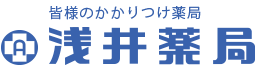 浅井薬局藤里店