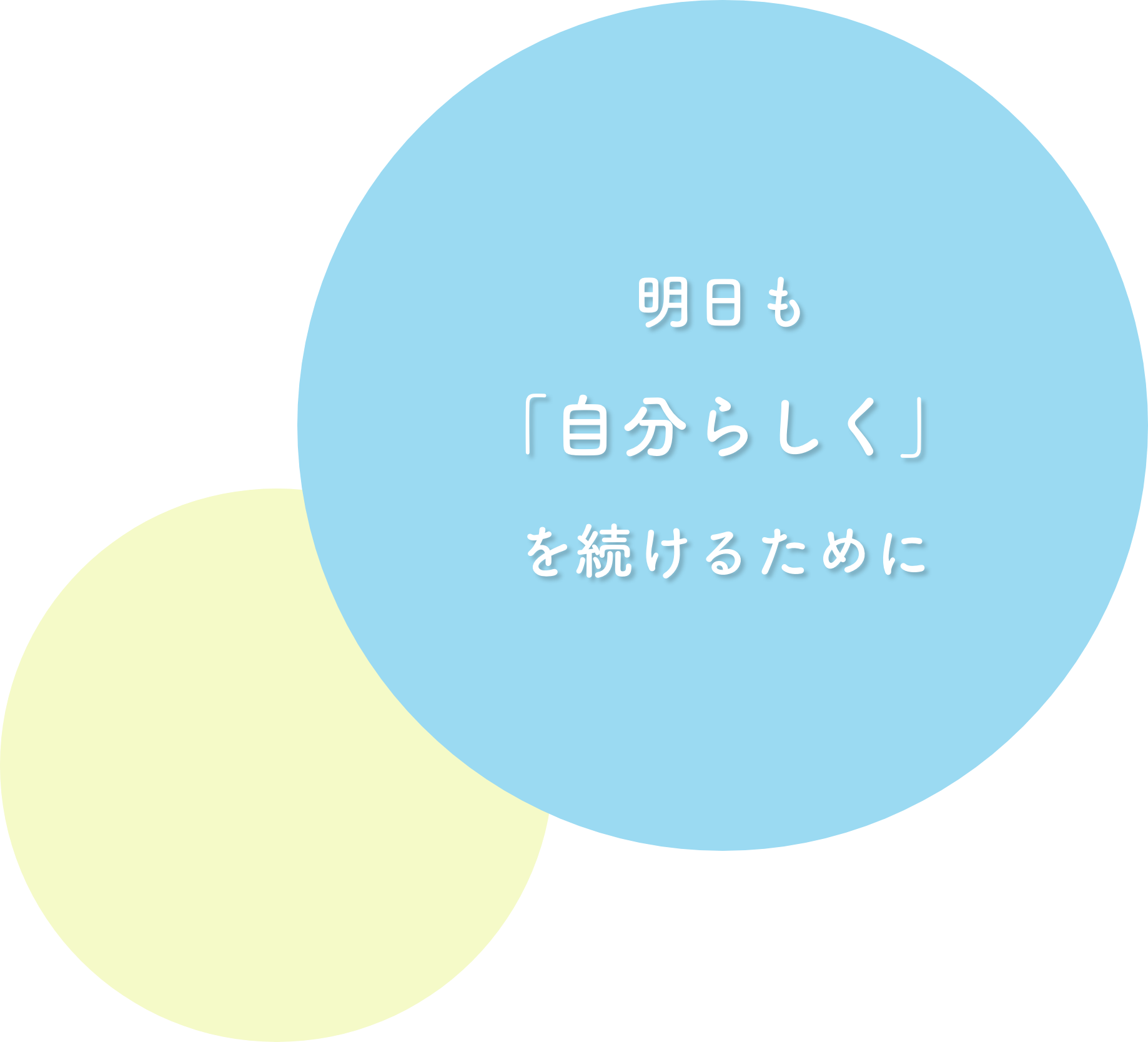 訪問看護ステーション　アスエイド の写真