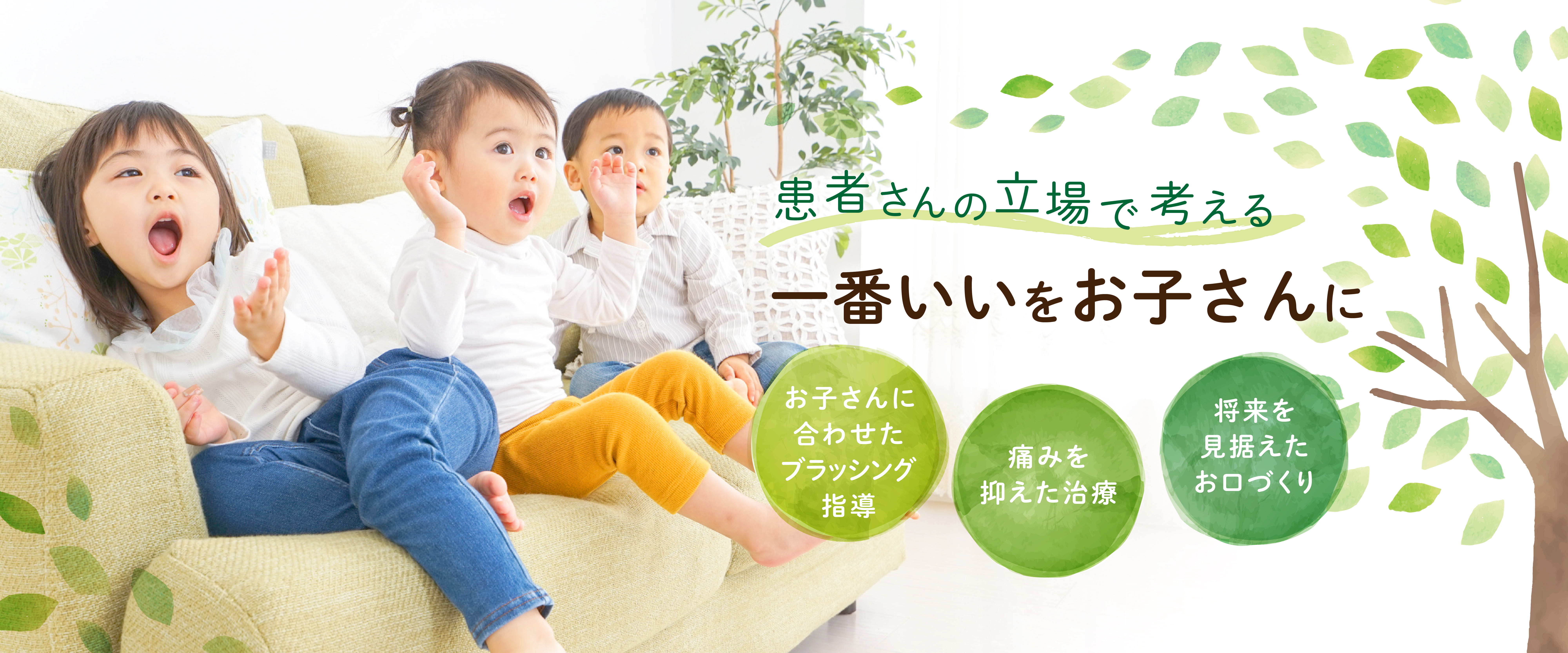 朝霞本町ファースト歯科 の写真