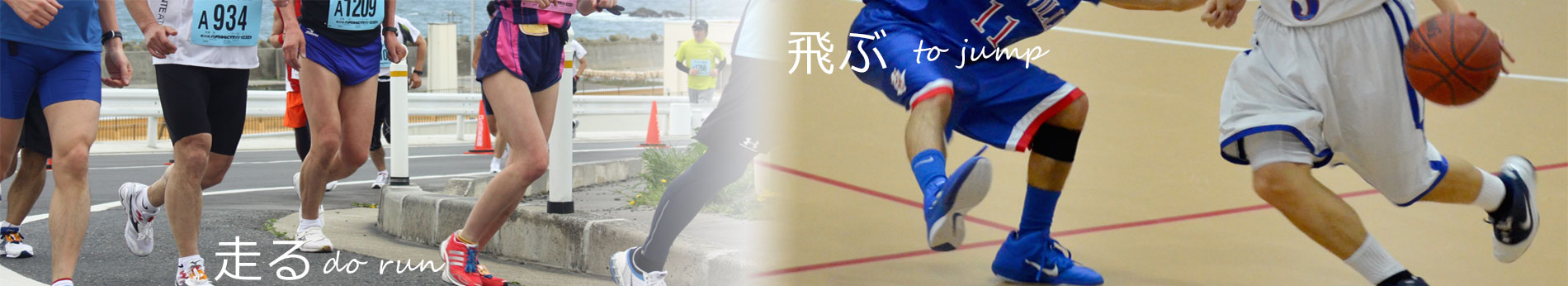あさくら スポーツ・リハビリテーション・クリニック の写真