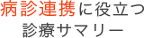 公式案内画像