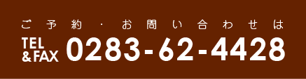 安蘇谷歯科