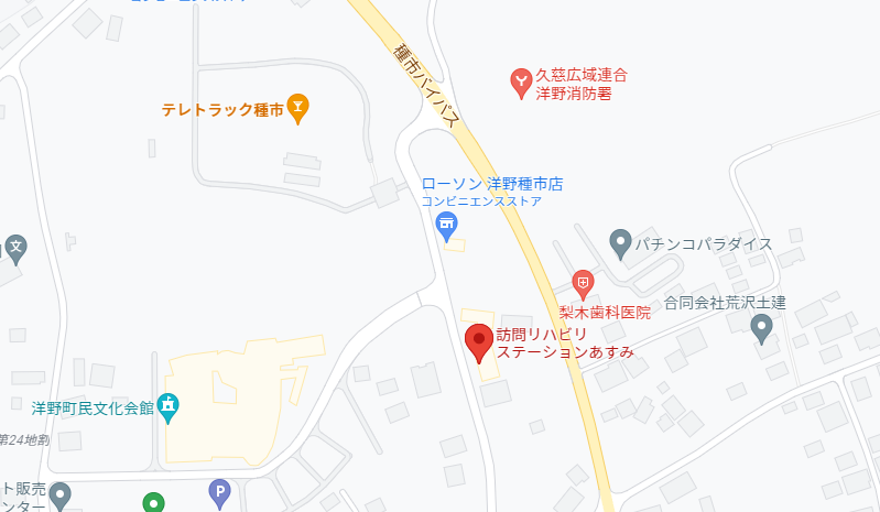 あすみ訪問看護ステーション の写真