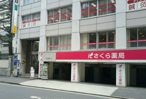 公式案内画像