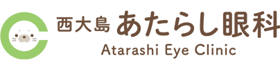 医療法人社団相秀会　西大島あたらし眼科