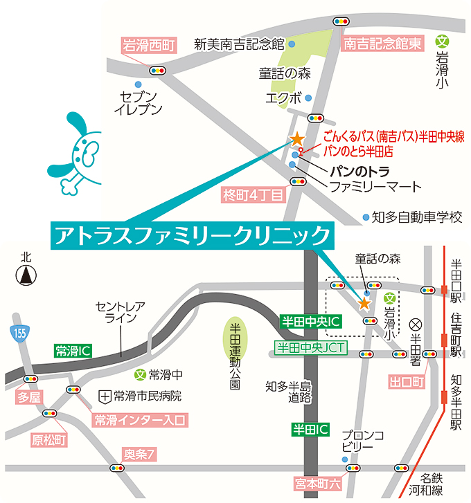 公式案内画像