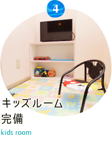 公式案内画像