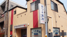 あつみ薬局　西新井店 の写真