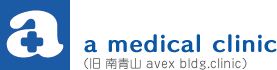 ａ ｍｅｄｉｃａｌ ｃｌｉｎｉｃ