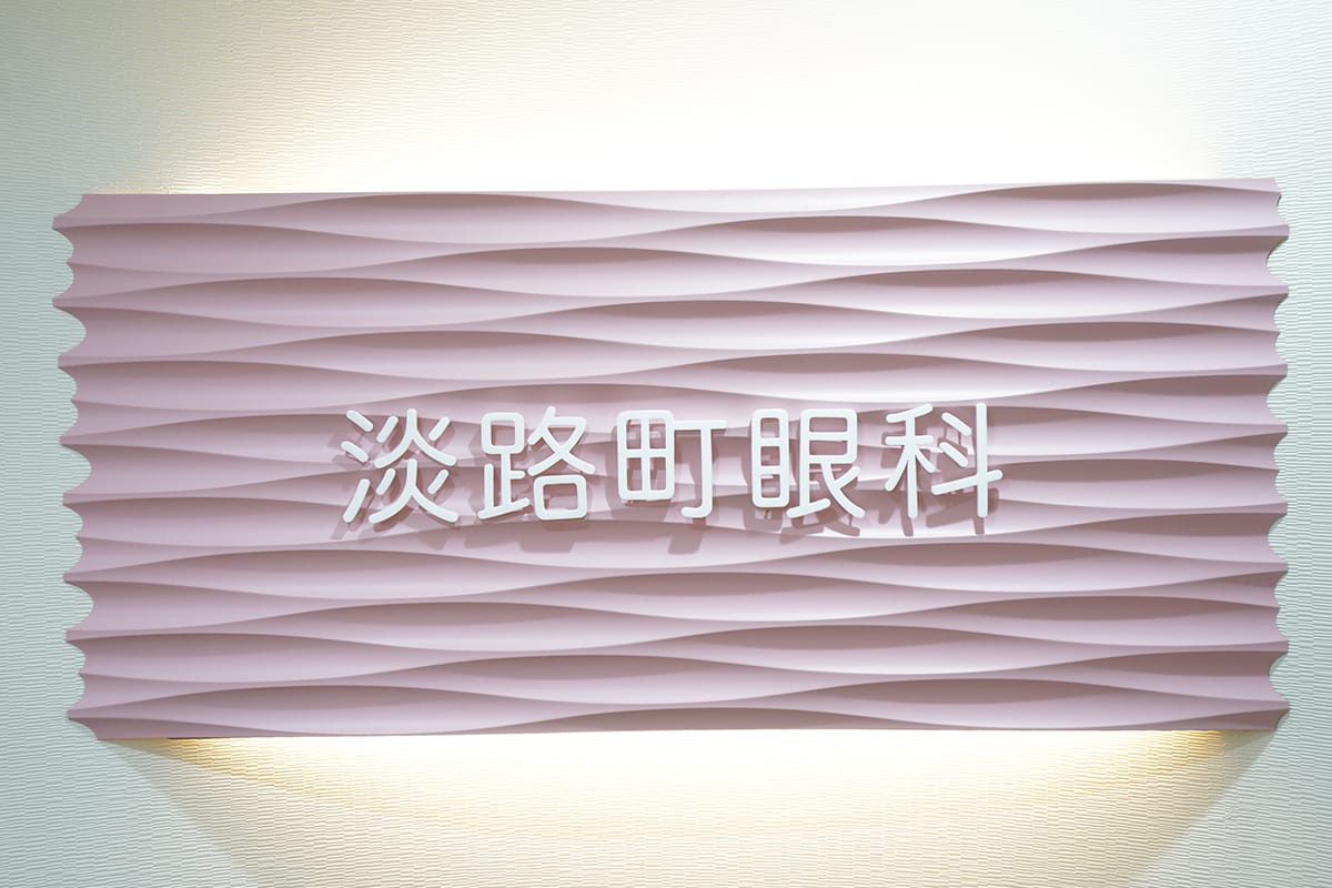 公式案内画像