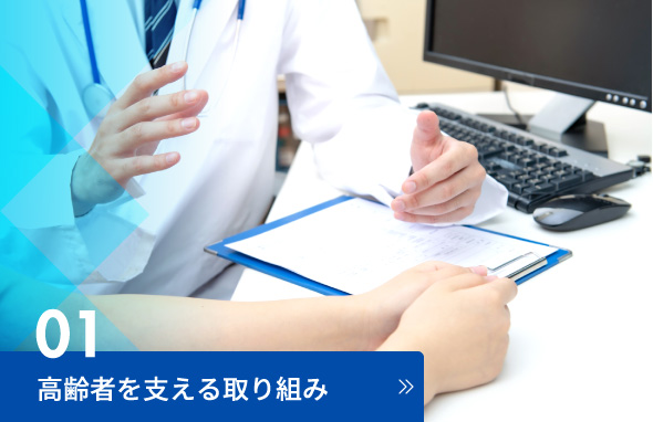 公式案内画像