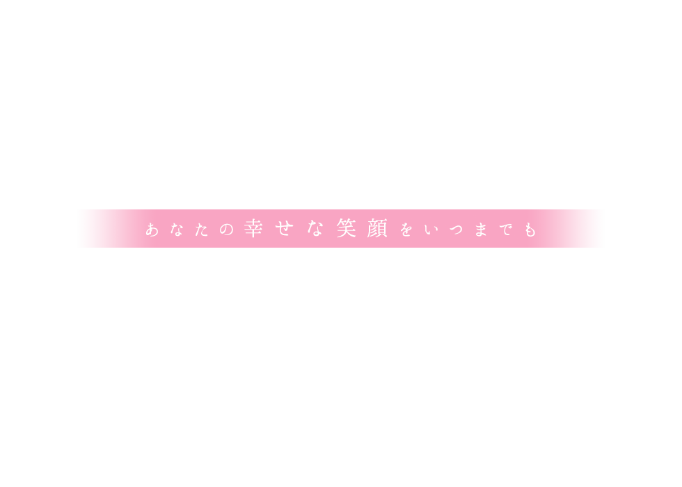 あわたに歯科医院 の写真