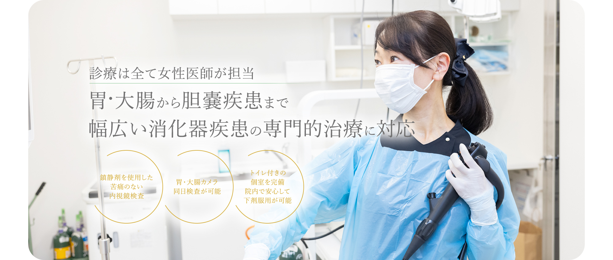あやこ内科・消化器内科クリニック の写真