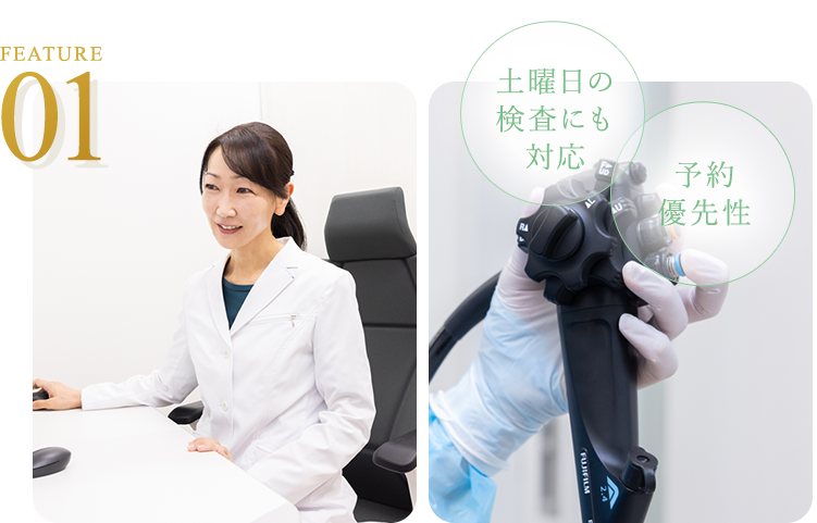 公式案内画像