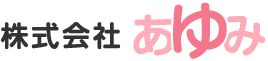 訪問看護ステーションあゆみ