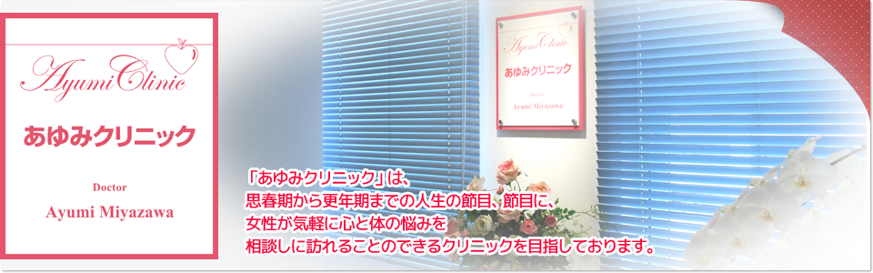 公式案内画像