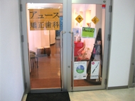 公式案内画像