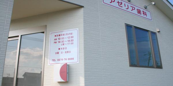 公式案内画像