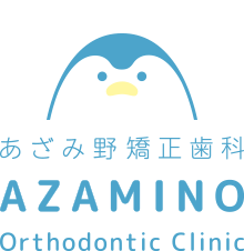 あざみ野矯正歯科