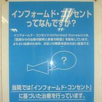 あづみハッピー歯科医院 の写真