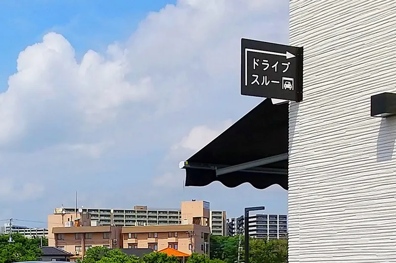 公式案内画像