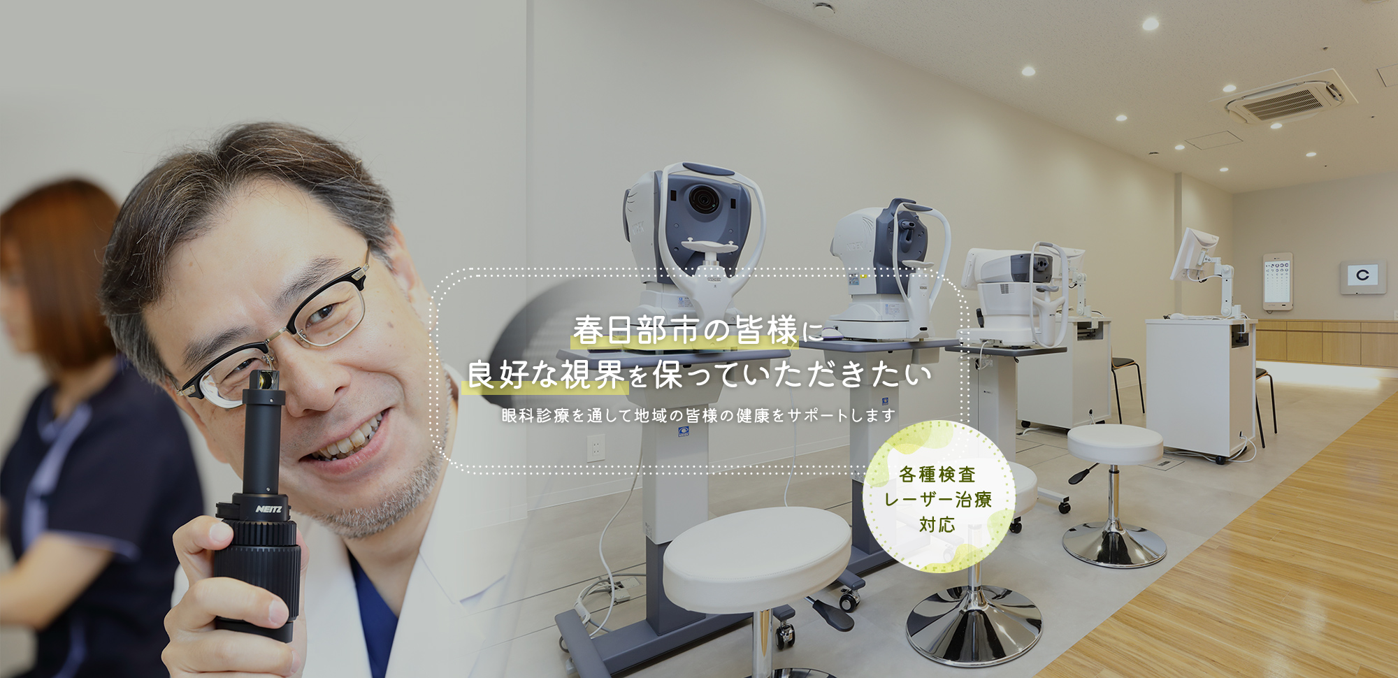 公式案内画像