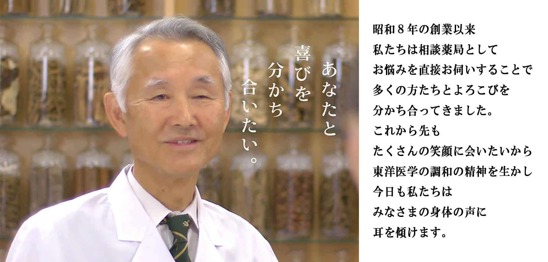馬場薬局西新店 の写真