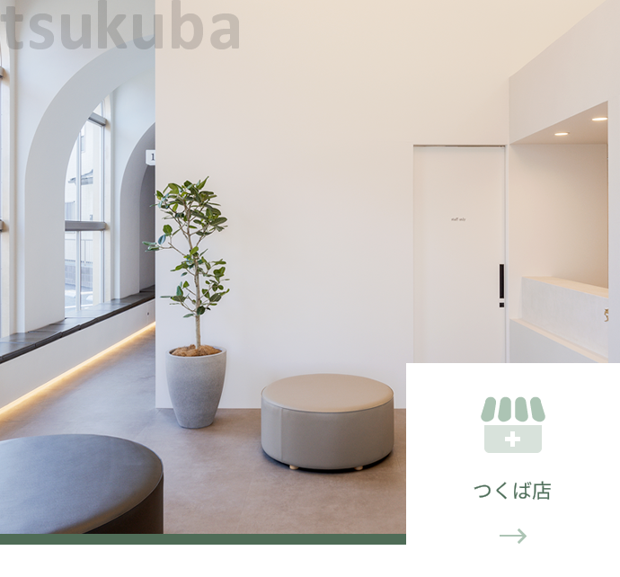 バンビ薬局　つくば店 の写真