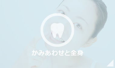 萬葉歯科医院 の写真