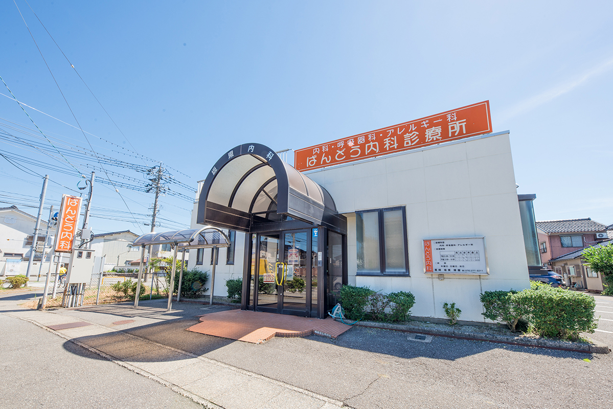 公式案内画像