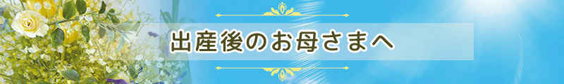 バークレーレディースクリニック の写真