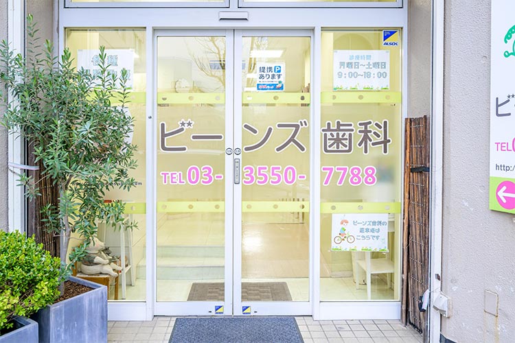 公式案内画像