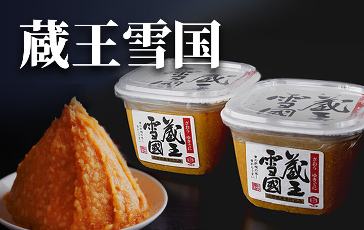 蔵王雪国