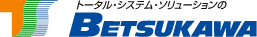 株式会社別川製作所