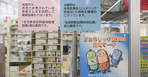 公式案内画像