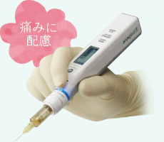 公式案内画像