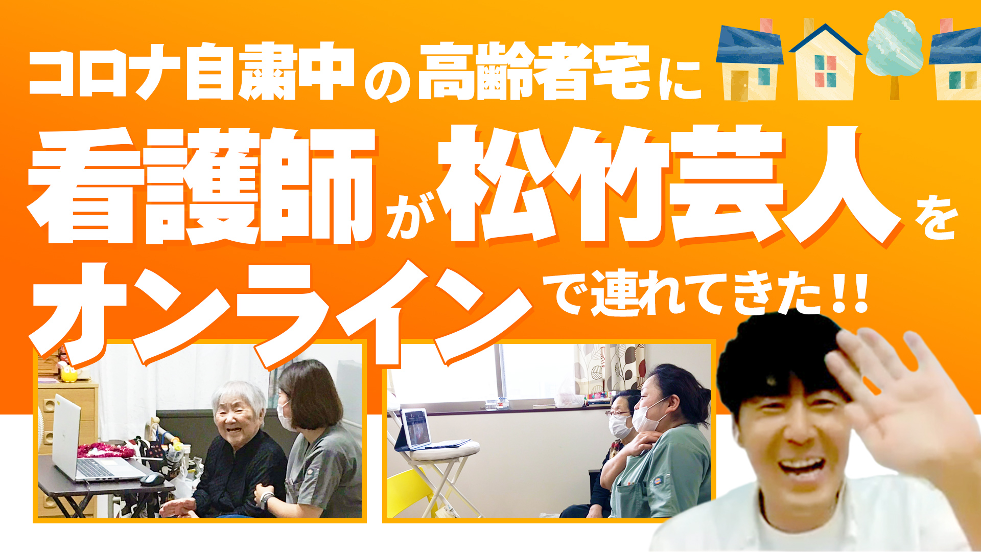 公式案内画像