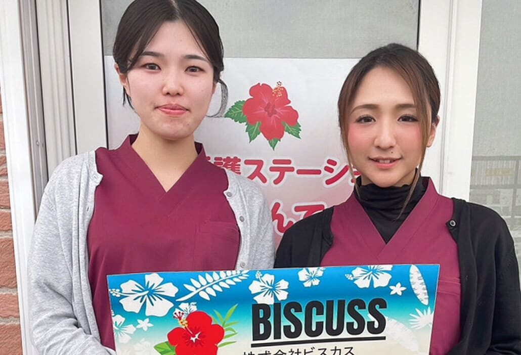 株式会社BISSCUSS　訪問看護ステーションぐらんで北大阪 の写真