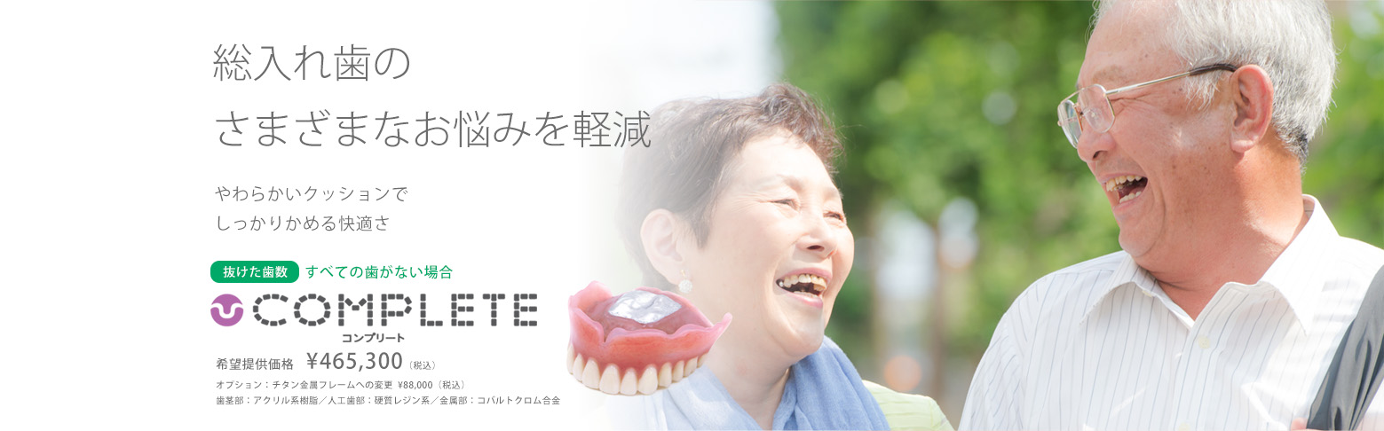 株式会社コンフォート・アット の写真
